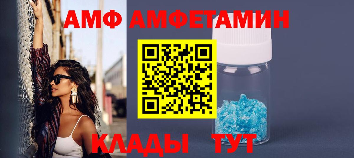 Амфетамин 98% Санкт-Петербург