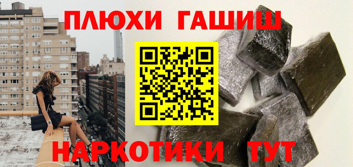 Санкт-Петербург  ГАШИШ  Вход с VPN  Гашиш ice o lator  Гашиш гашик 