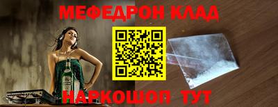 мет Ставрополь