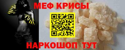 мет Старая Купавна