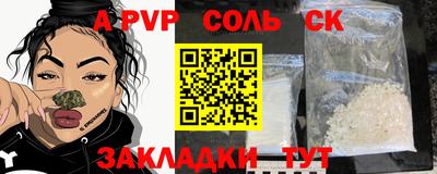 мет Старая Купавна