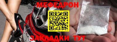 мет Старая Купавна