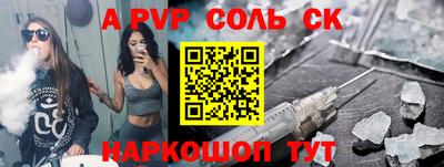 мет Старая Купавна