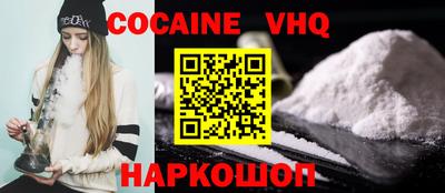 мет Старая Купавна
