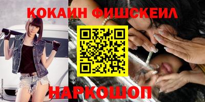 мет Старая Купавна