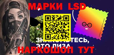 мет Ставрополь