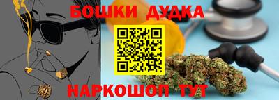 мет Старая Купавна
