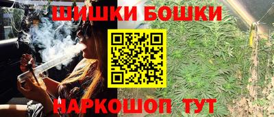 мет Старая Купавна