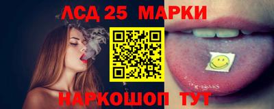 мет Старая Купавна
