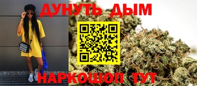 мет Старая Купавна