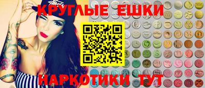 мет Ставрополь