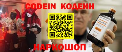 мет Ставрополь