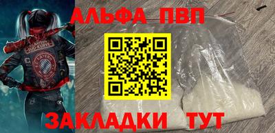 мет Ставрополь
