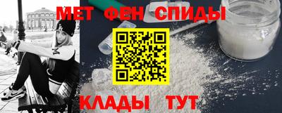 мет Старая Купавна