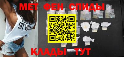 мет Ставрополь