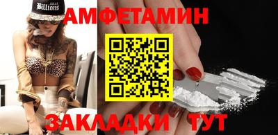 мет Ставрополь