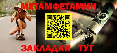 мет Ставрополь