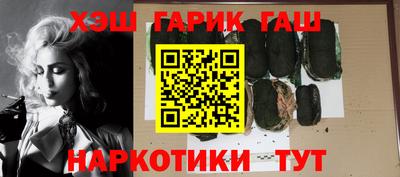 мет Старая Купавна
