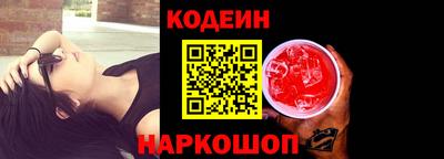 мет Ставрополь
