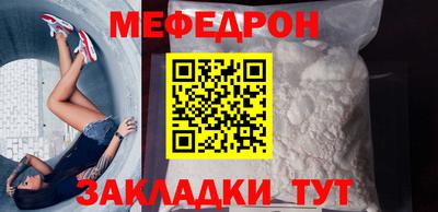 мет Ставрополь