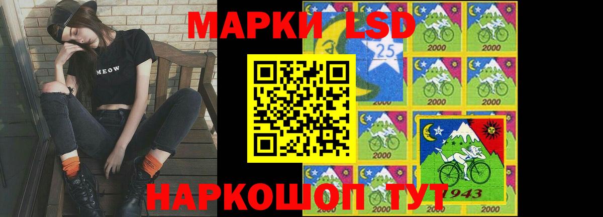 Санкт-Петербург  ЛСД экстази  Вход с VPN  Лсд 25 экстази кислота 
