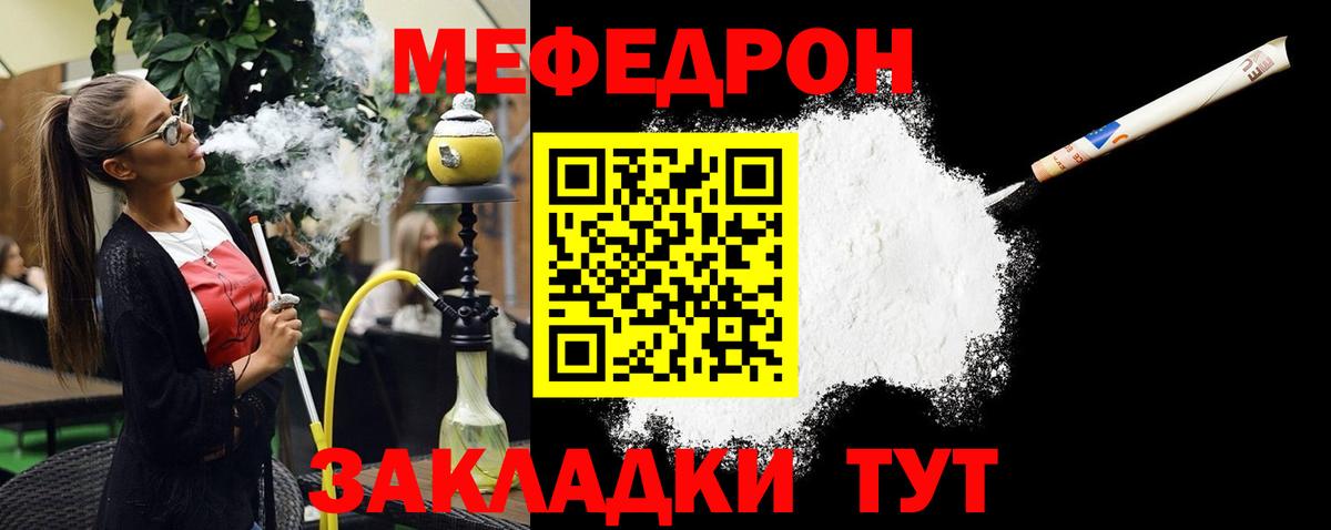 МЕФ Санкт-Петербург