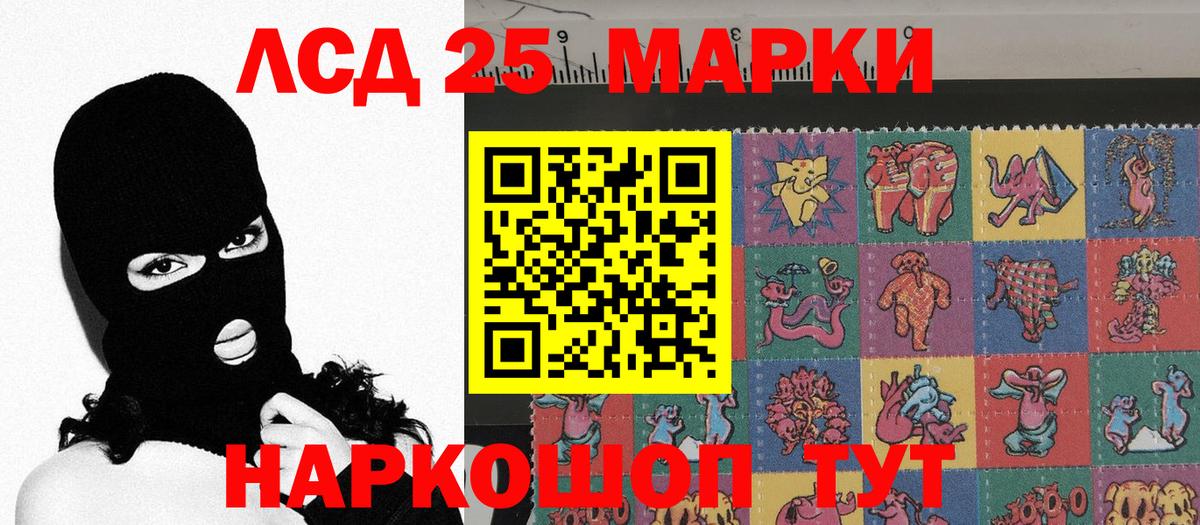 Санкт-Петербург  Марки N-bome 1,5мг  Вход с VPN 