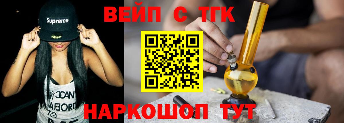 Санкт-Петербург  ТГК Wax  Вход с VPN 