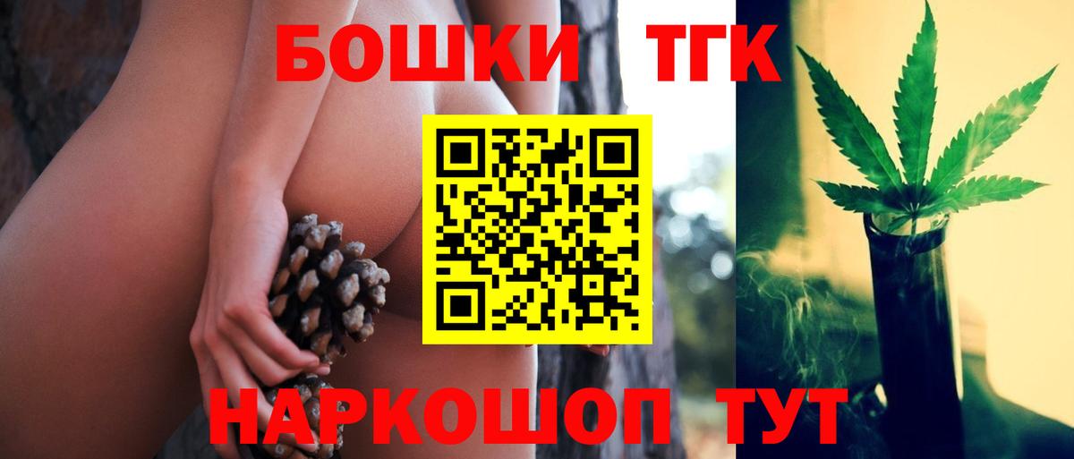 Бошки марихуана SATIVA & INDICA  Вход с VPN  Канабис семена  Санкт-Петербург  Бошки Шишки VHQ 